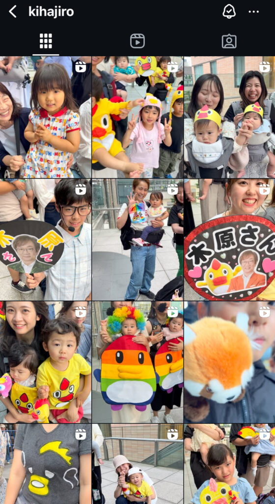 木原さんのインスタ画面